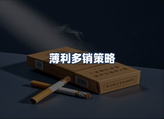 直发优势
